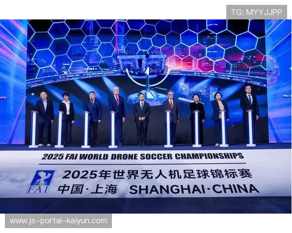 世界无人机足球锦标赛在沪落幕，中国队包揽F9A-A、F9A-B双料冠军