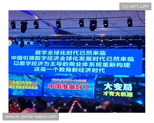 区块链技术试点落地，场馆数字资产管理能力增强